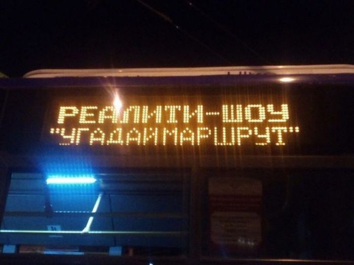 Креативность в объявлениях и информационных табличках (23 фото)