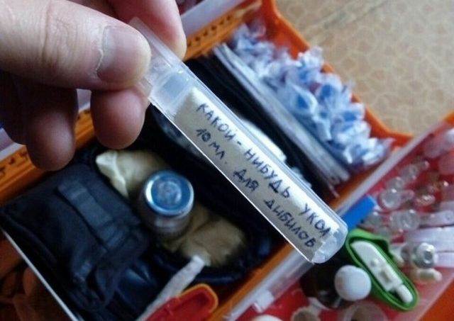 Юмор в медицине (18 фото)