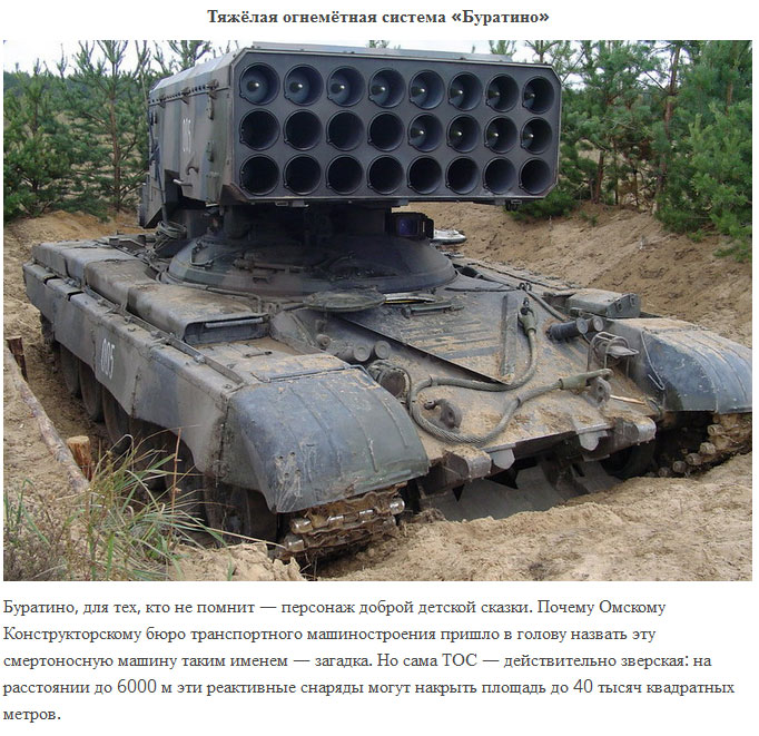 Специфический армейский юмор (12 фото)