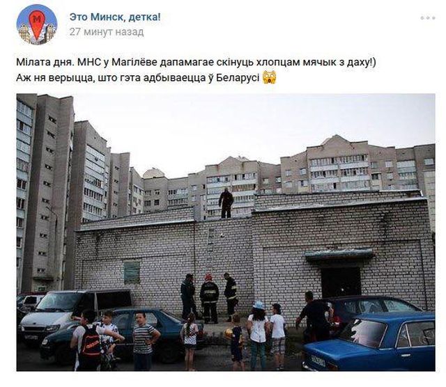 Развлечения нашего детства (34 фото)
