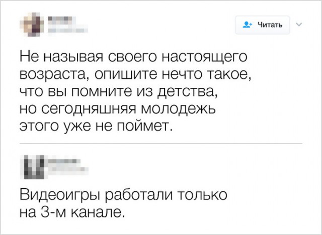 Смешные комментарии интернет-пользователей (20 фото)