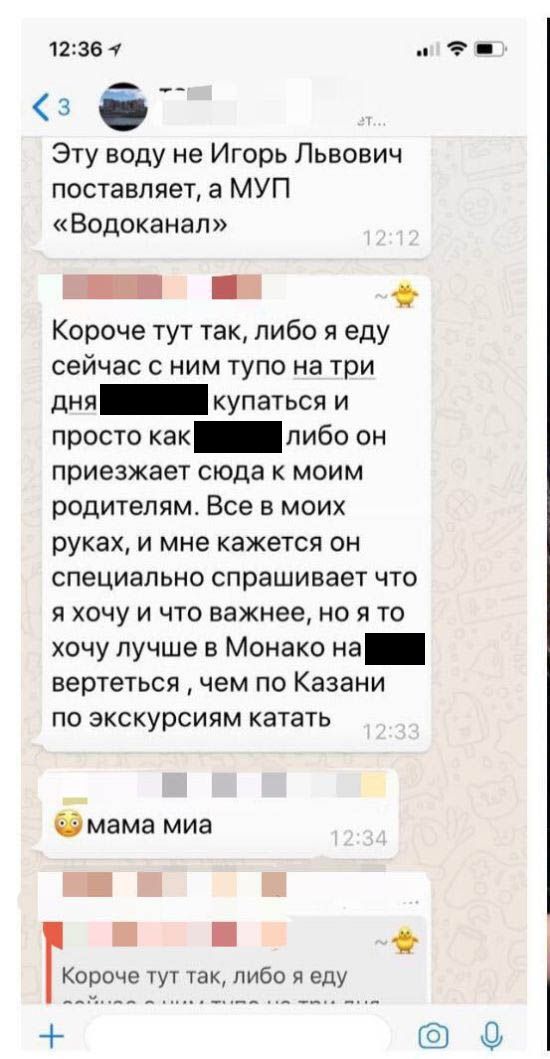 Нелегкий выбор (2 скриншота)