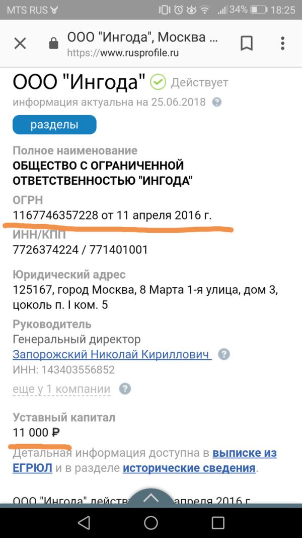 Как в действительности проходит реконструкция Москвы (5 скриншотов)