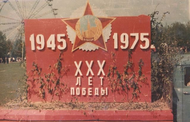 Необычные платформы во время парада к 30-летней годовщине (16 фото)