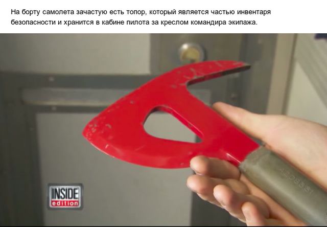 Познавательные факты о полетах на самолетах (10 фото)