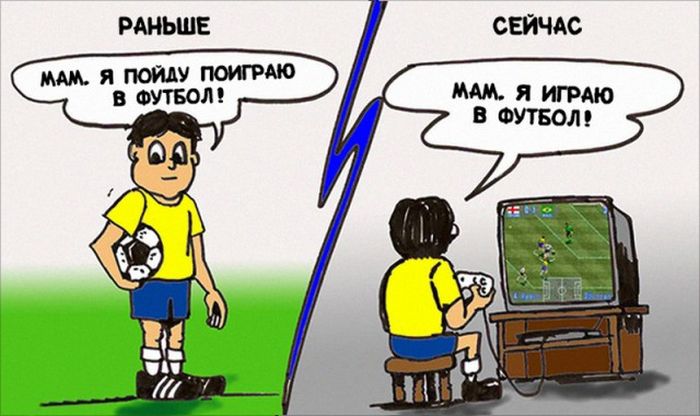 Окружающий мир в стиле «тогда и сейчас» (15 фото)