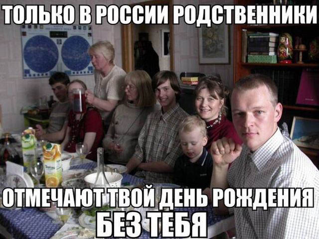 Смешные картинки (20 фото)