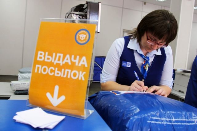 Сотрудник "Почты России" ворует посылки, а затем продает вещи 10 фото)