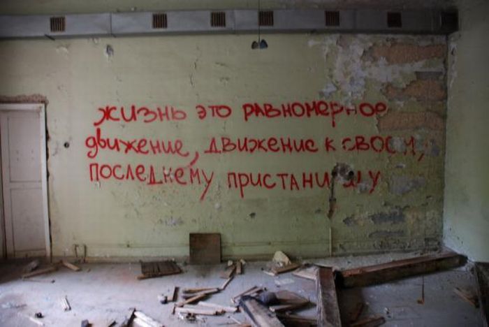 Заброшенная больница (17 фото)