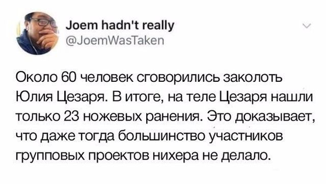 Юмор и комментарии из социальных сетей (29 скриншотов)