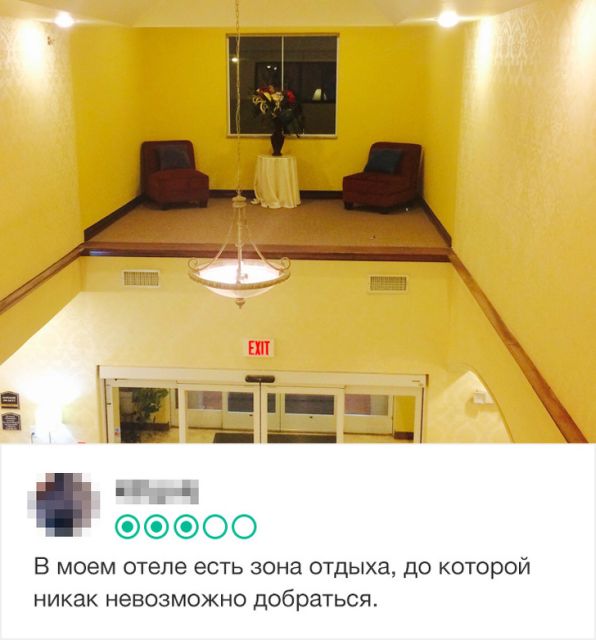 "Сюрпризы" в гостиницах, может столкнуться каждый (20 скриншотов)