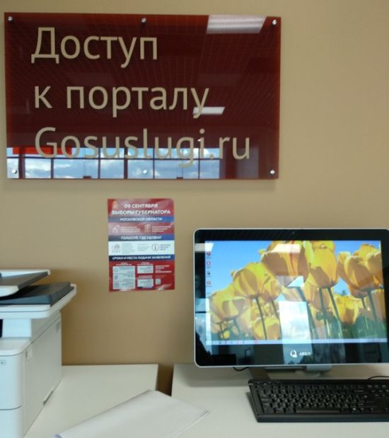 История загрузок и браузера на общедоступном компьютере (2 фото)
