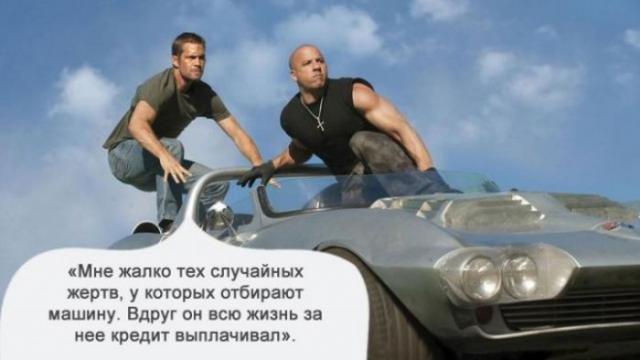 14 мыслей, которые приходят во время просмотра фильмов (14 фото)