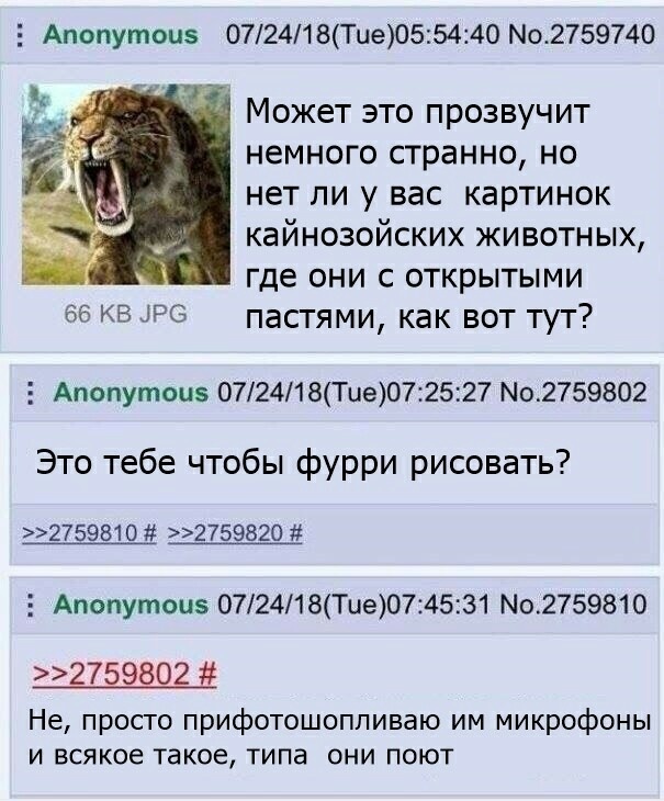 Каждый развлекается так, как умеет (6 фото)