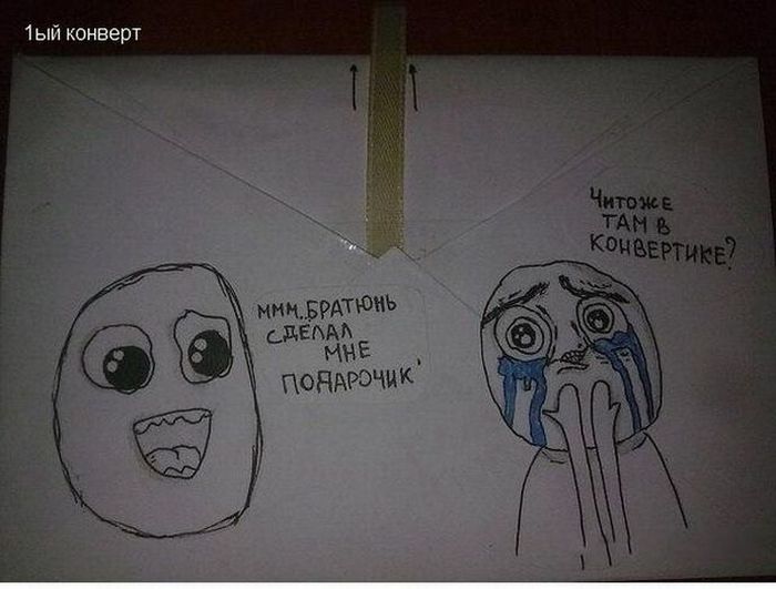 Подарок для младшего брата (6 фото)