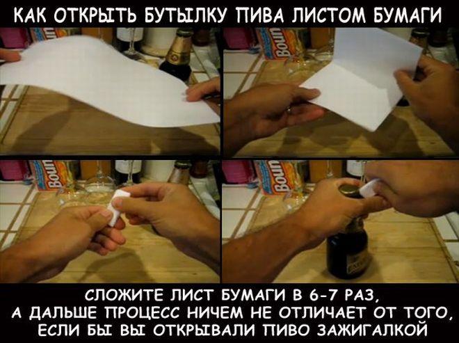 Школьные приколы из детства (11 фото)