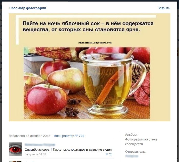 Смешные комментарии (28 фото)