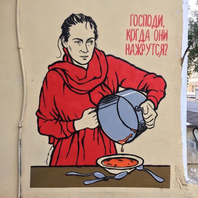 Необычные работы московского уличного художника Zoom (18 фото)