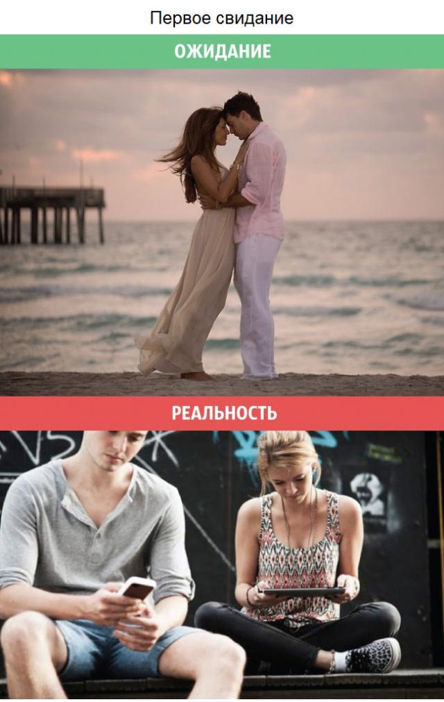 Отношения вашей мечты и суровая реальность (11 фото)