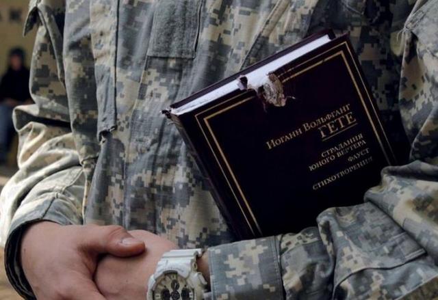 Книга Гёте спасла жизнь бойцу украинской армии (3 фото)