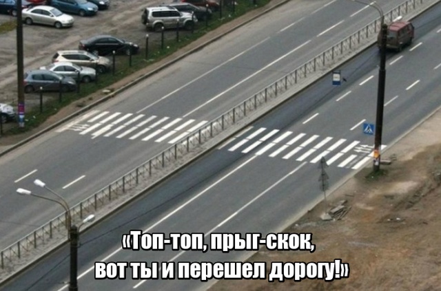 С "заботой" о людях (16 фото)