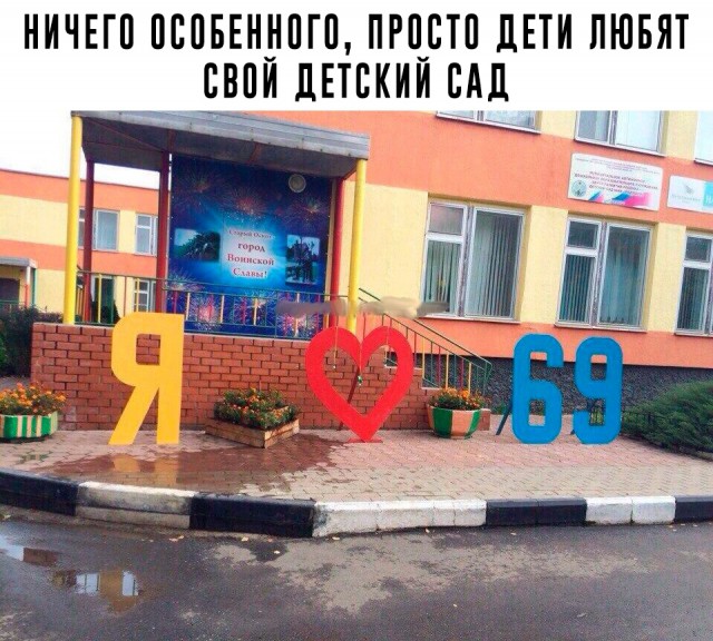 Необычные фотографии с просторов нашей бескрайней (23 фото)
