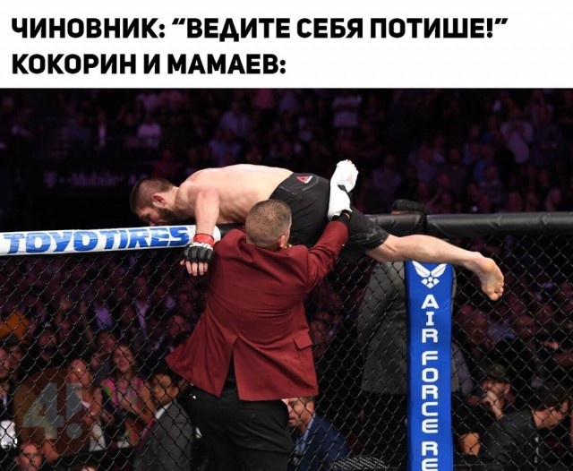 Кокорин и Мамаев стали "героями" мемов в социальных сетях (30 фото)