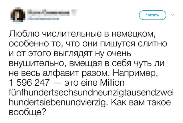 Когда сложности - не повод для расстройства (16 скриншотов)