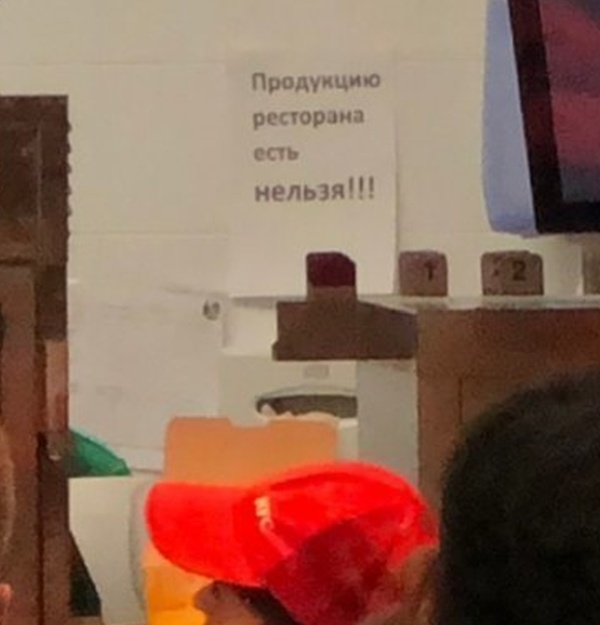 Странные и забавные объявления с наших просторов (20 фото)