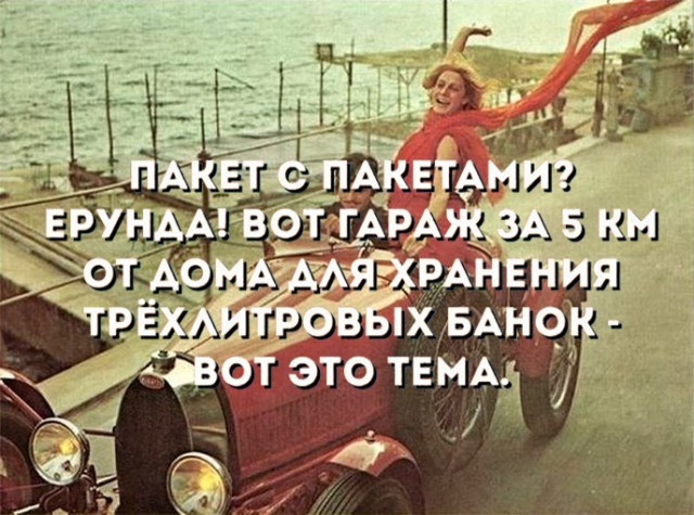 Шутки, высказывания и юмор из социальных сетей (26 картинок)