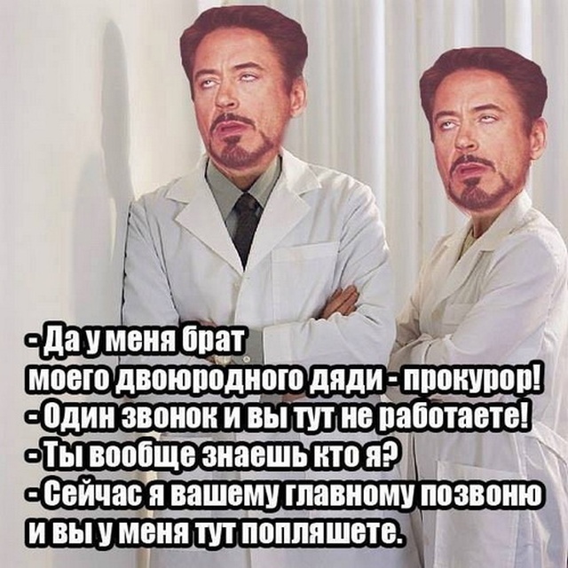 Юмор и шутки медицинской тематики (32 фото)