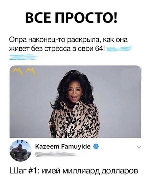 Забавные комментарии и высказывания из соцсетей (25 скриншотов)