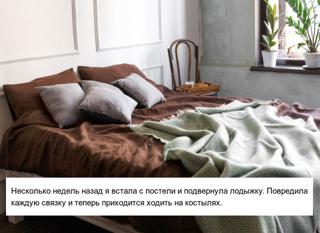 Удивительные истории, которыми делятся в сети неуклюжие люди (4 фото)