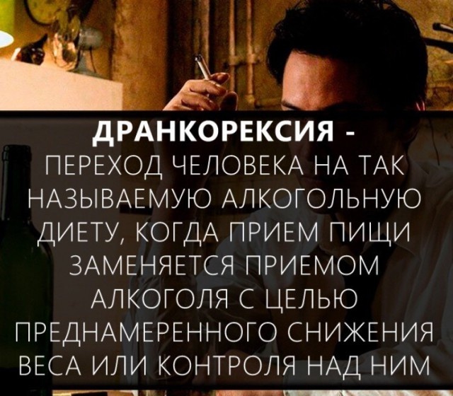 Мысли с просторов сети (24 фото)