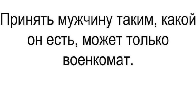 Армейские будни не обходятся без юмора (29 фото)