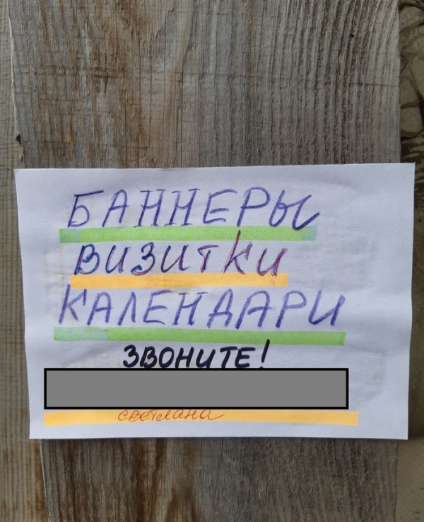 Специалист по маркетингу 100 уровня (2 фото)