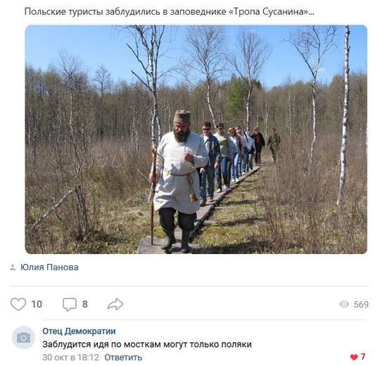 Забавные высказывания и комментарии из социальных сетей (50 фото)