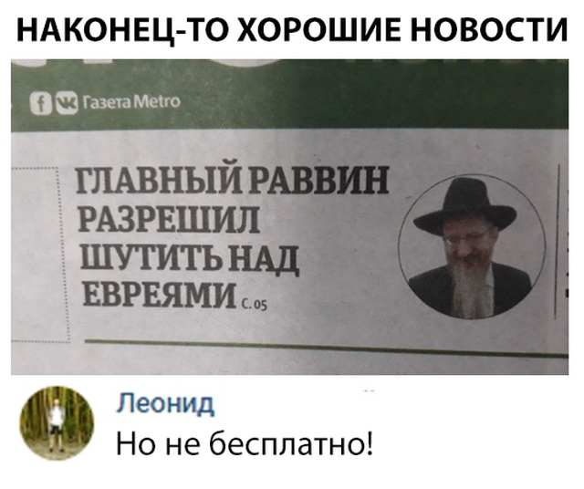Забавные высказывания и комментарии из социальных сетей (50 фото)