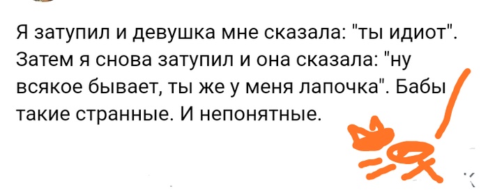 Короткие истории из соцсетей (15 фото)