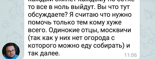 Когда хотели быстро разбогатеть, но всё пошло не так (5 скриншотов)