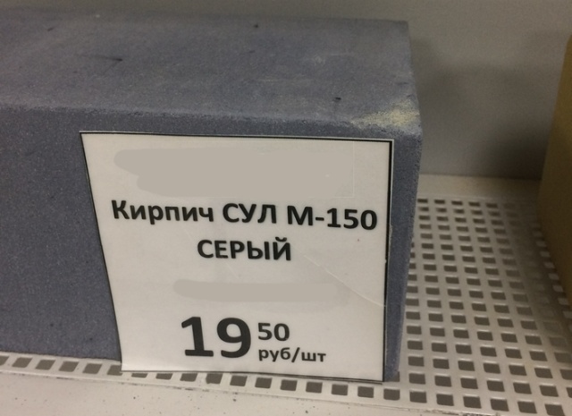 Необычный подарок на свадьбу, сделанный своими руками (6 фото)