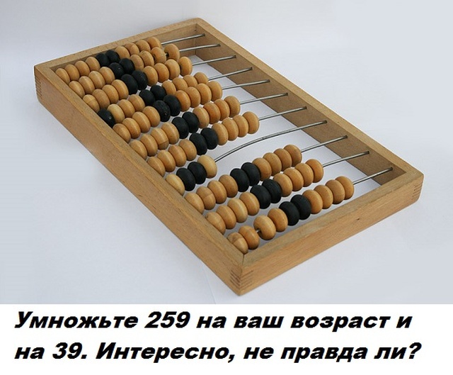 Коллекция бесполезных фактов обо всем на свете (26 фото)