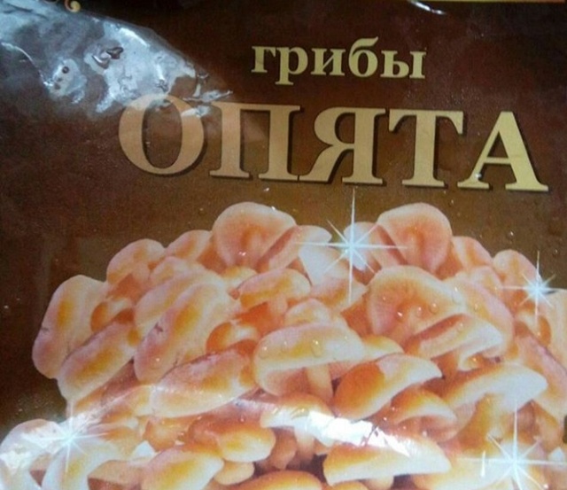 На волне постов про замороженные продукты (3 фото)