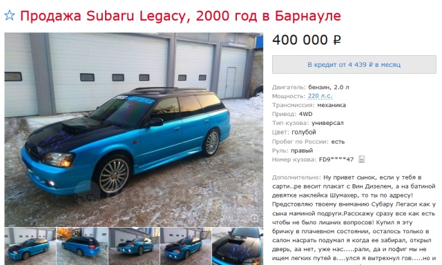      Subaru (3 )