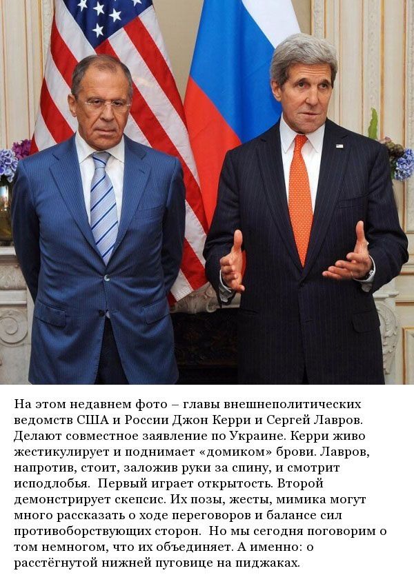 Как связаны правила этикета и пуговицы на пиджаке (12 фото)