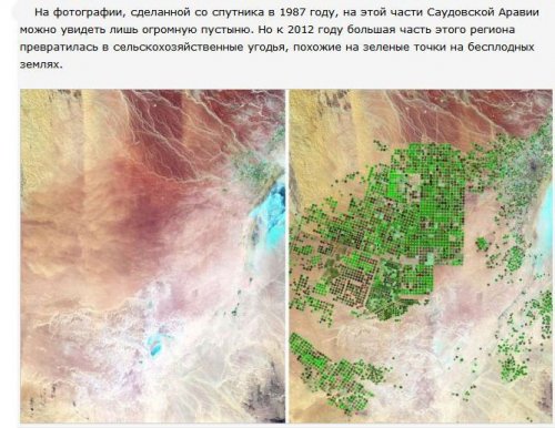 Как изменилась наша планета за 32 года (17 фото)