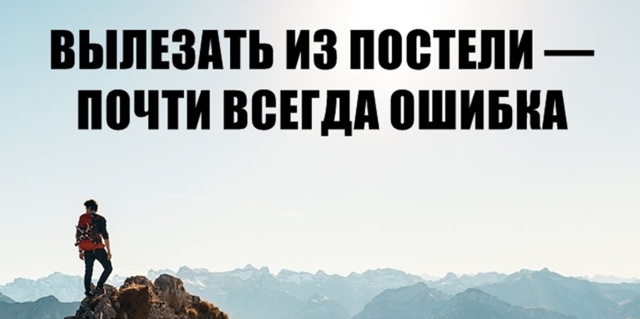 Циничные высказывания и правдивые цитаты (20 фото)
