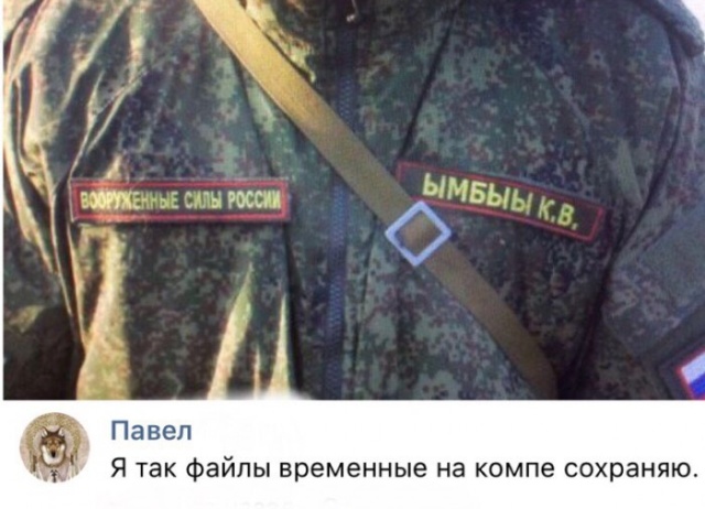 Комментарии и юмор из социальных сетей (23 скриншота)