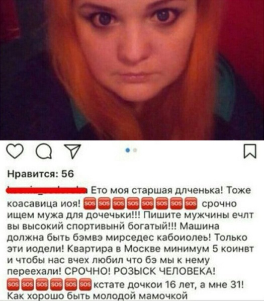 Высказывания от "интеллектуалов" из социальных сетей (17 скриншотов)