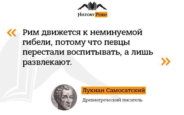 Цитаты известных людей обо всем на свете (25 фото)